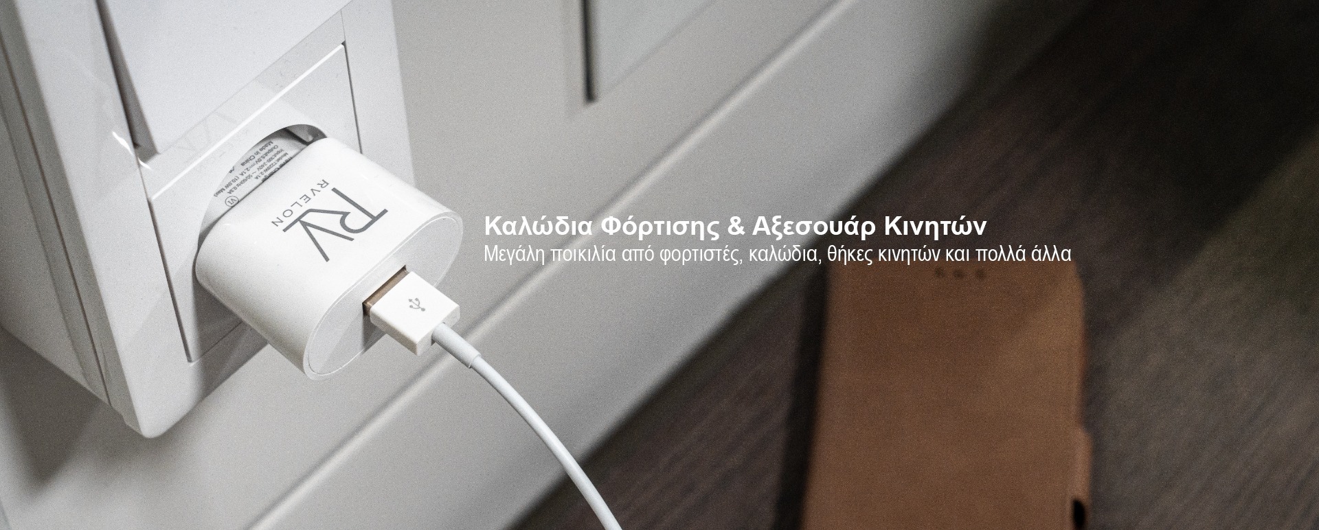 banner-label